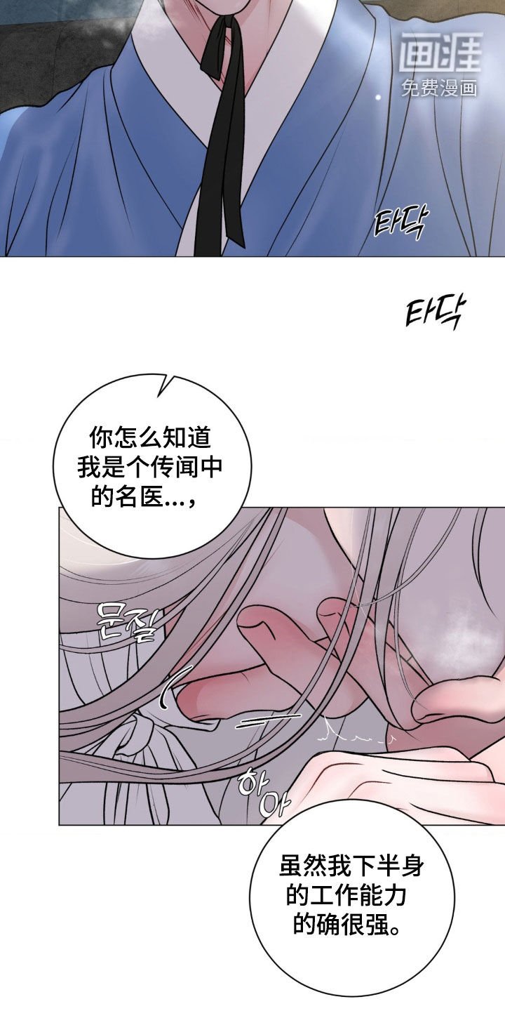第64章：【番外】怀孕