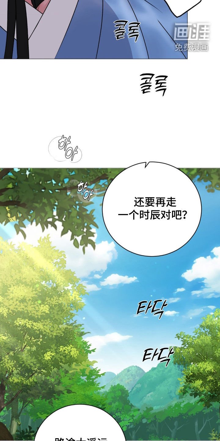 第64章：【番外】怀孕