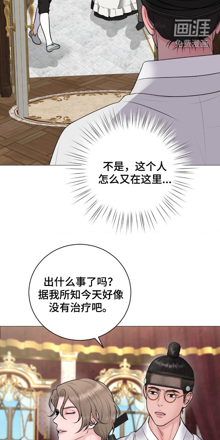 第64章：【番外】怀孕