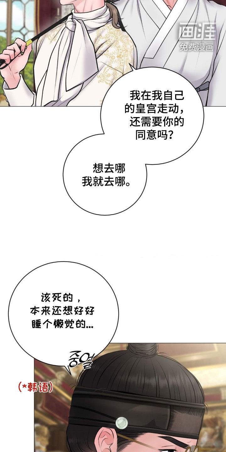 第64章：【番外】怀孕