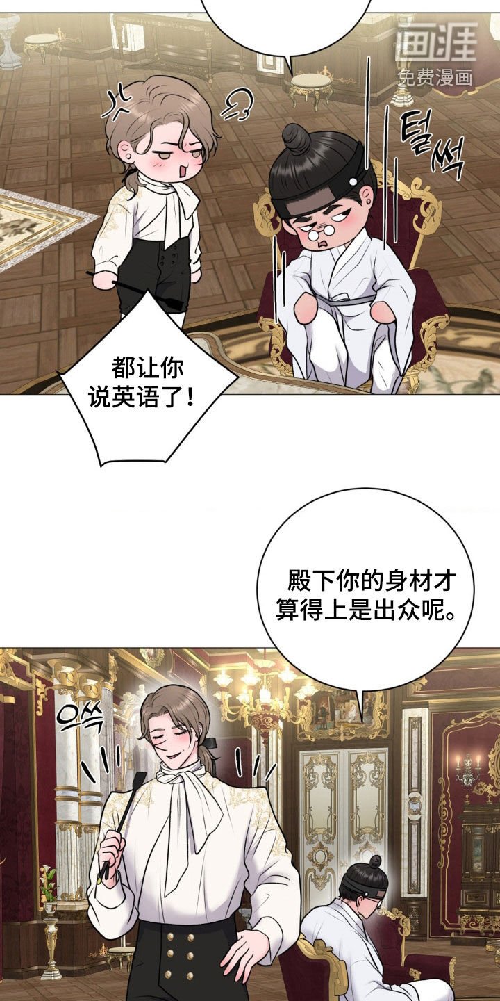 第64章：【番外】怀孕