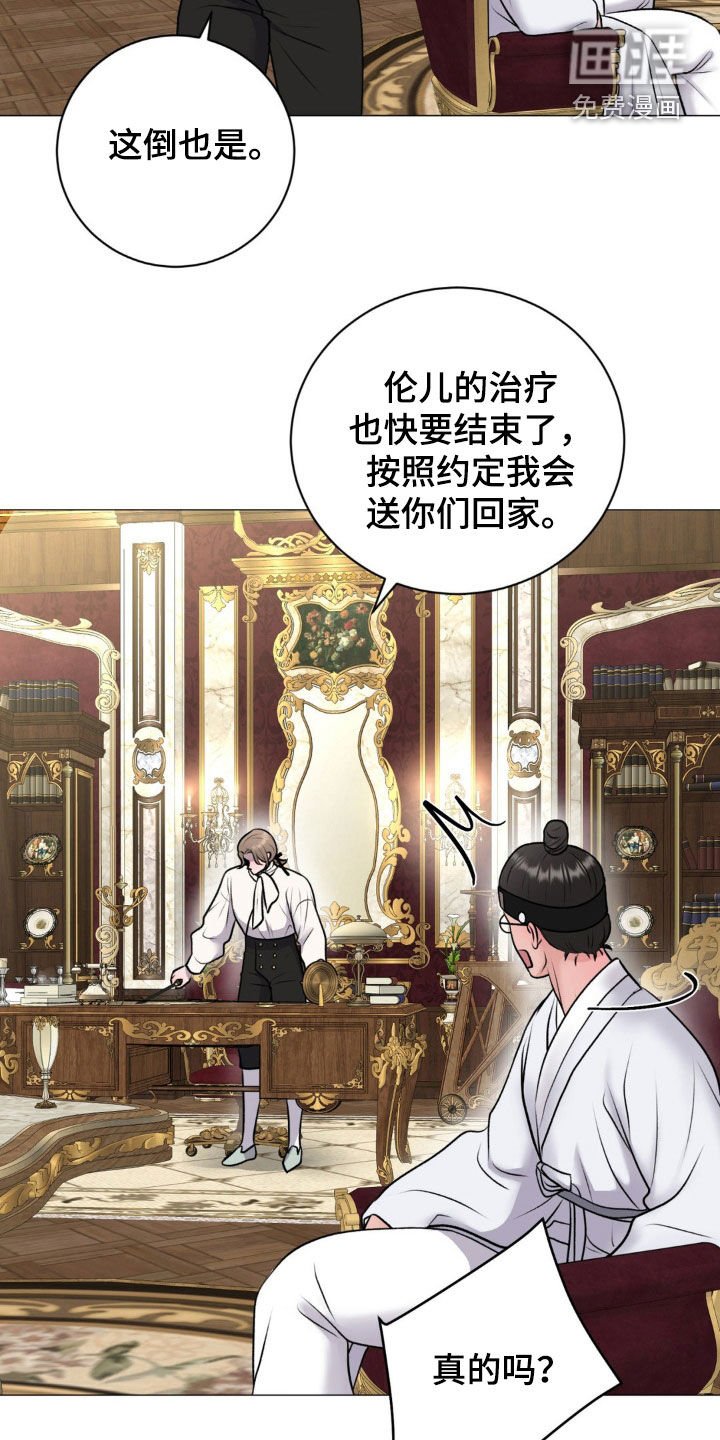 第64章：【番外】怀孕