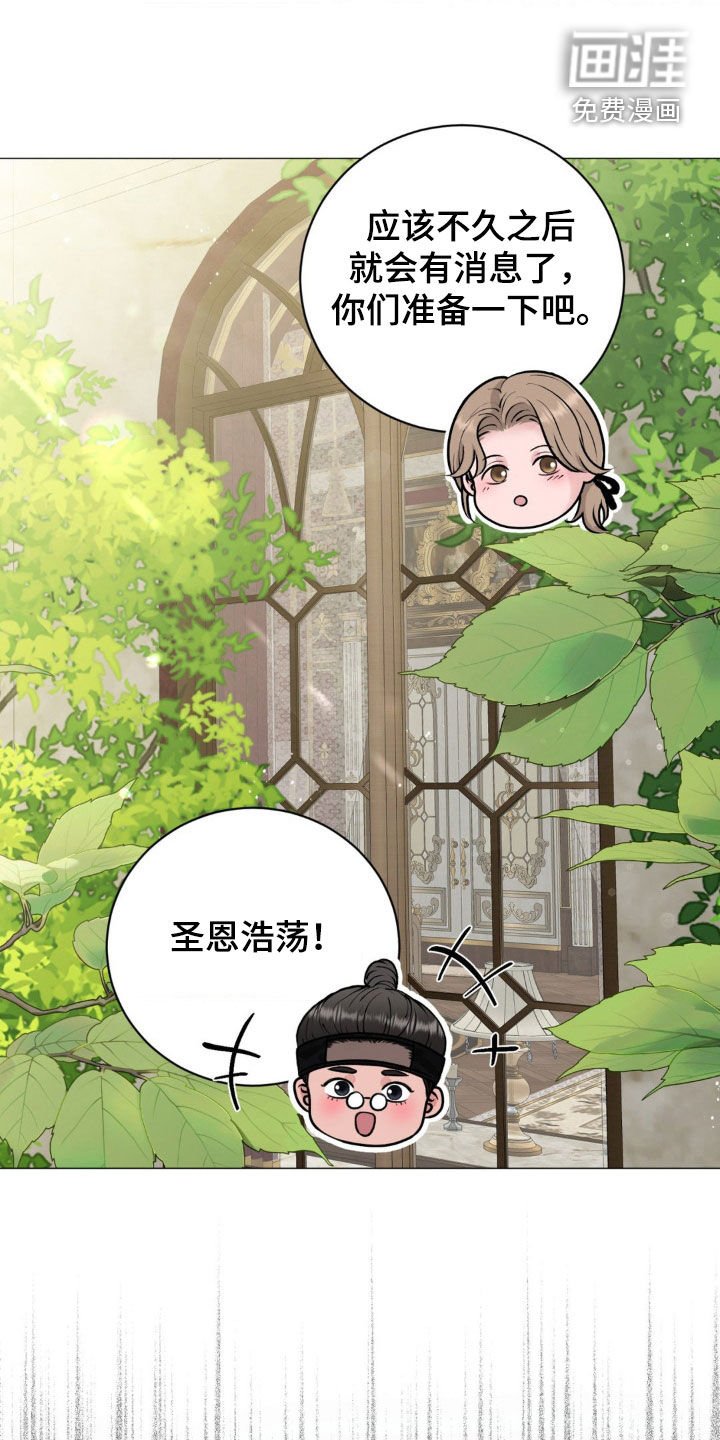 第64章：【番外】怀孕
