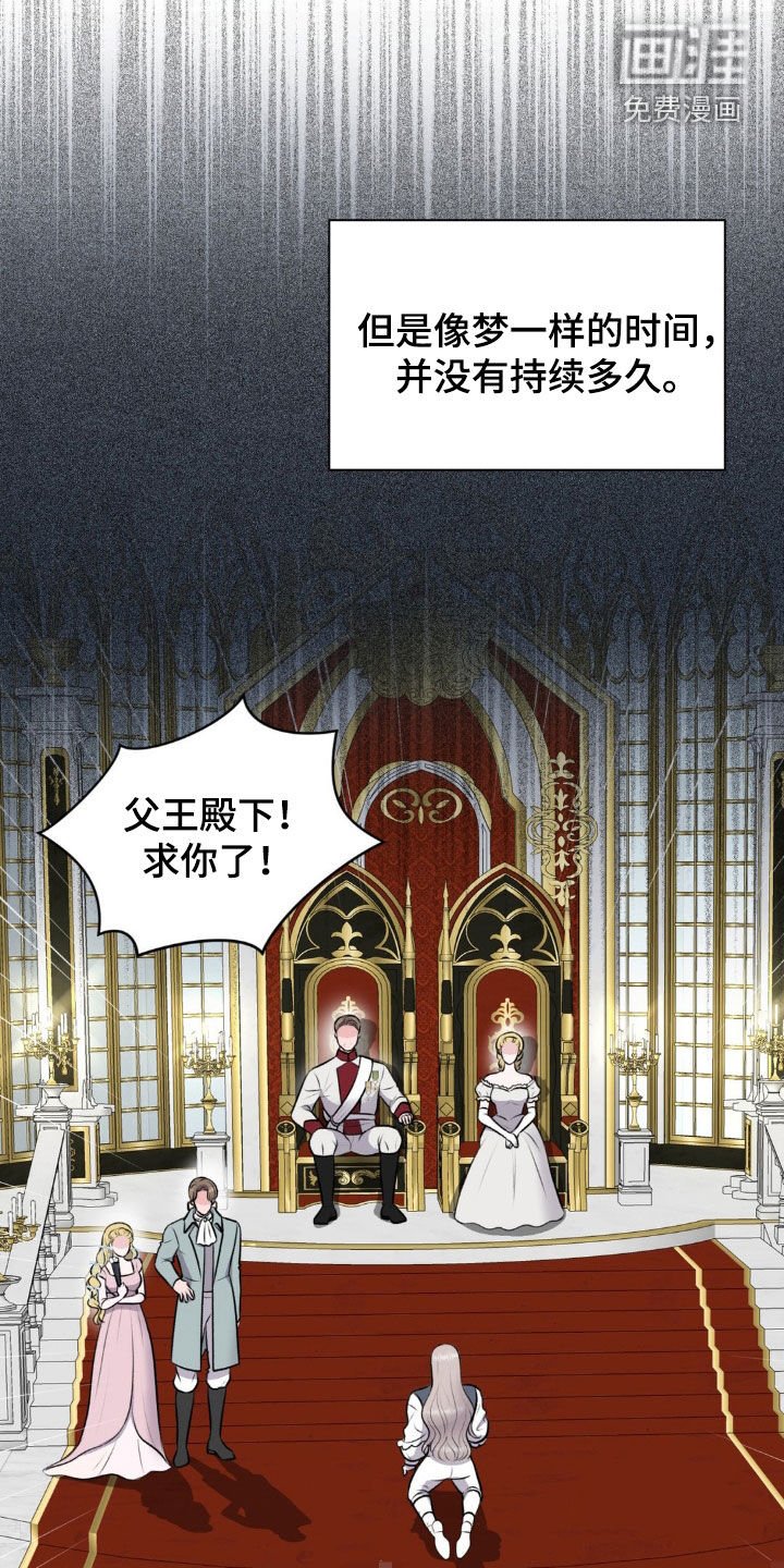第64章：【番外】怀孕