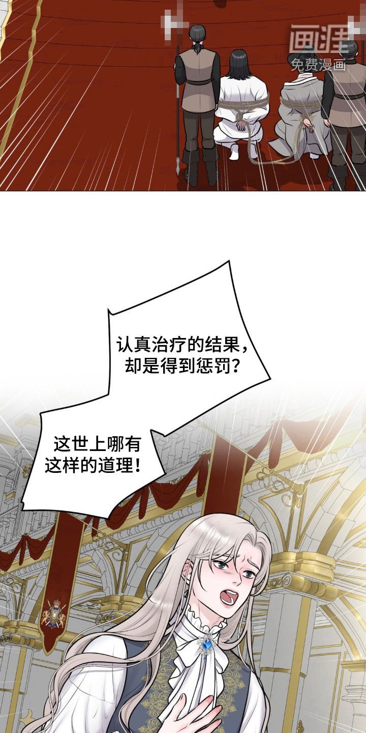 第64章：【番外】怀孕