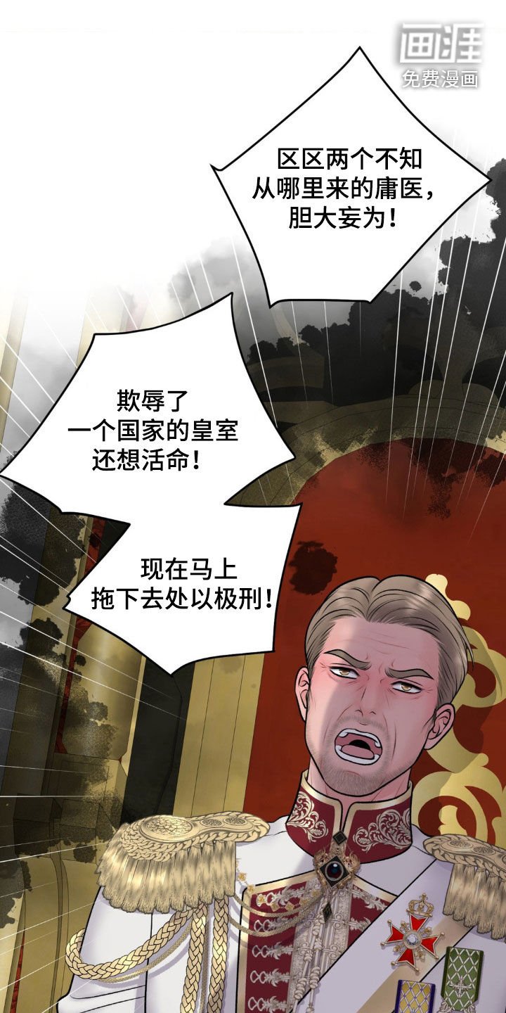 第64章：【番外】怀孕