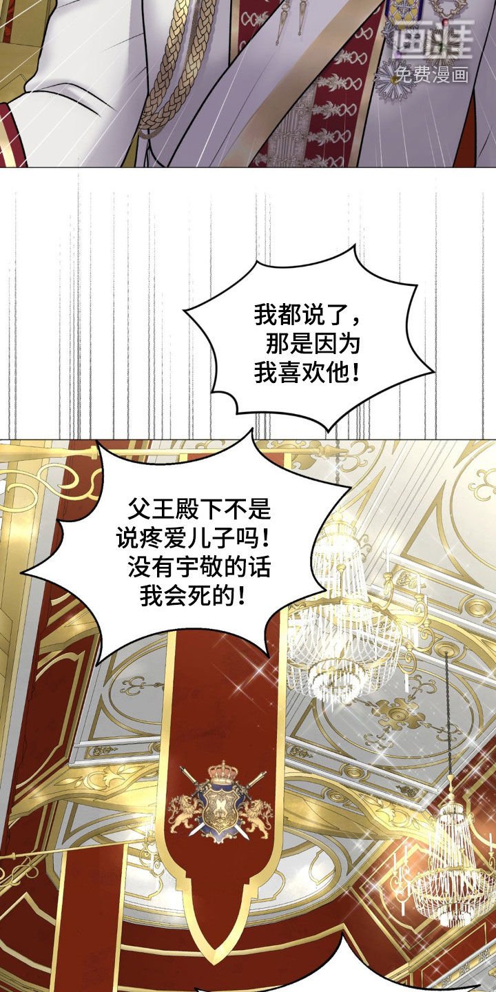 第64章：【番外】怀孕