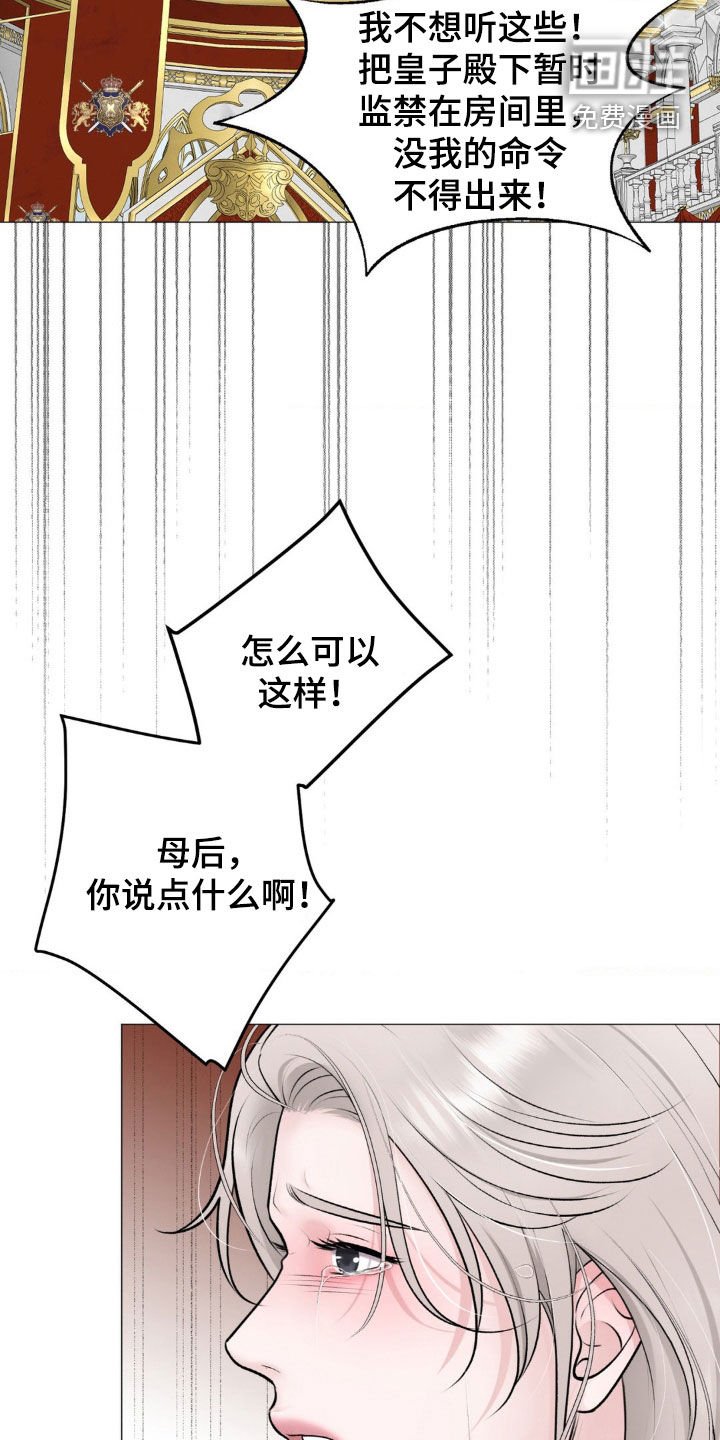 第64章：【番外】怀孕