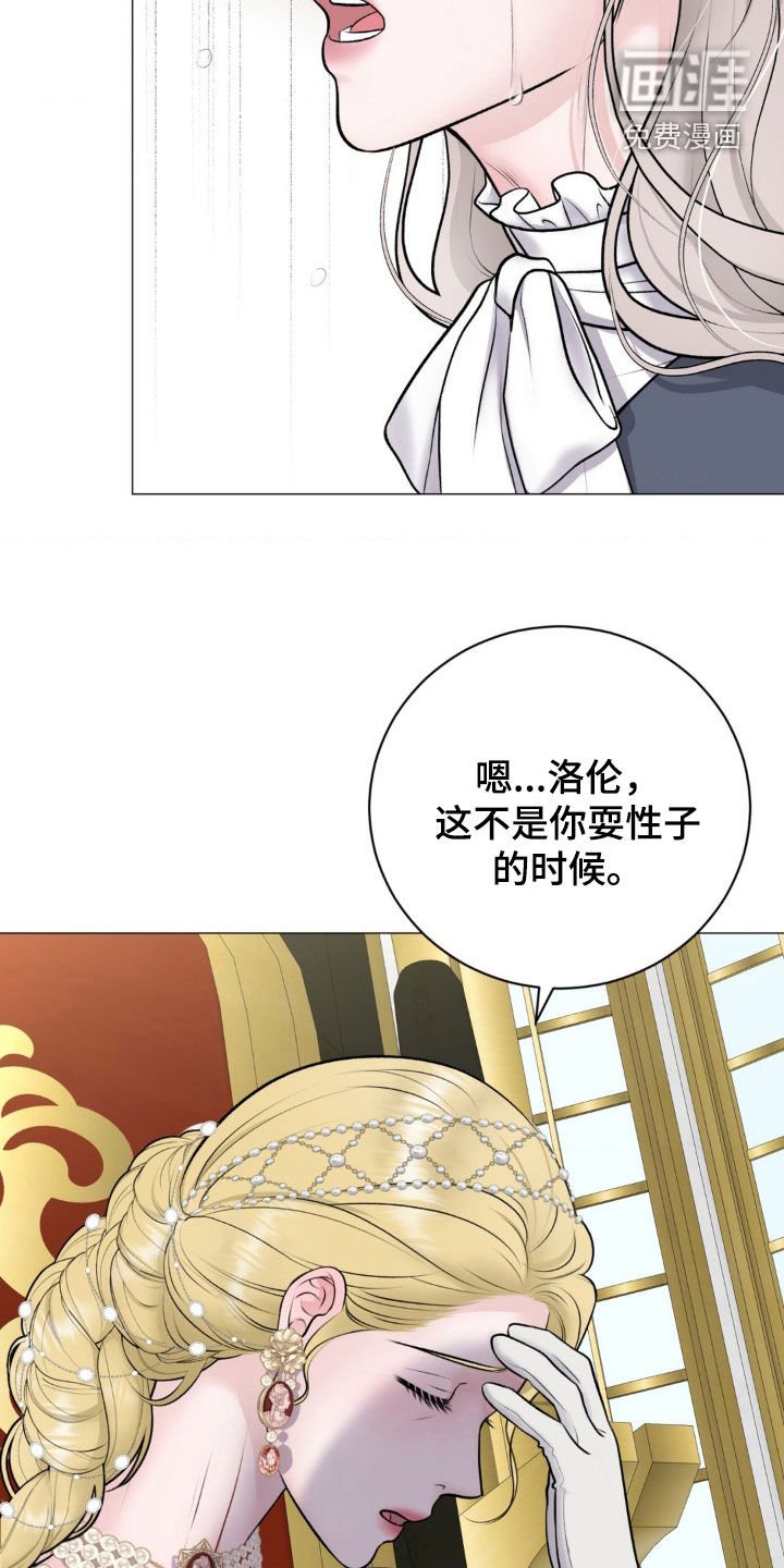 第64章：【番外】怀孕