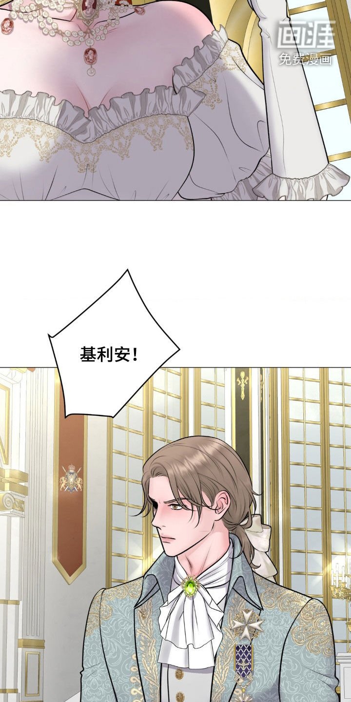第64章：【番外】怀孕