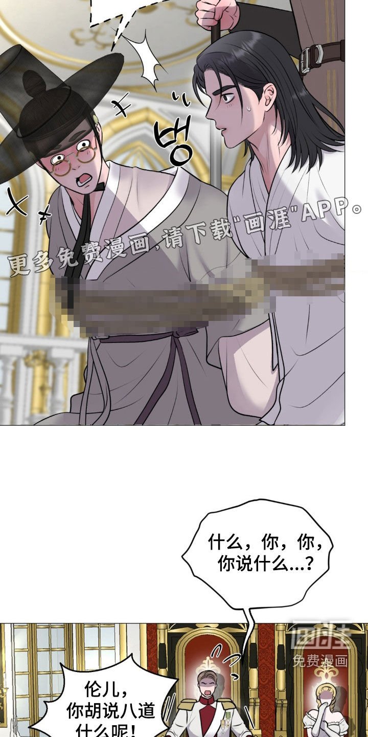 第65章：【番外完结】回家