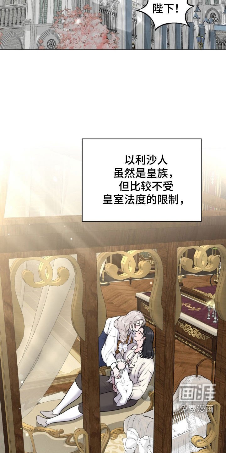 第65章：【番外完结】回家