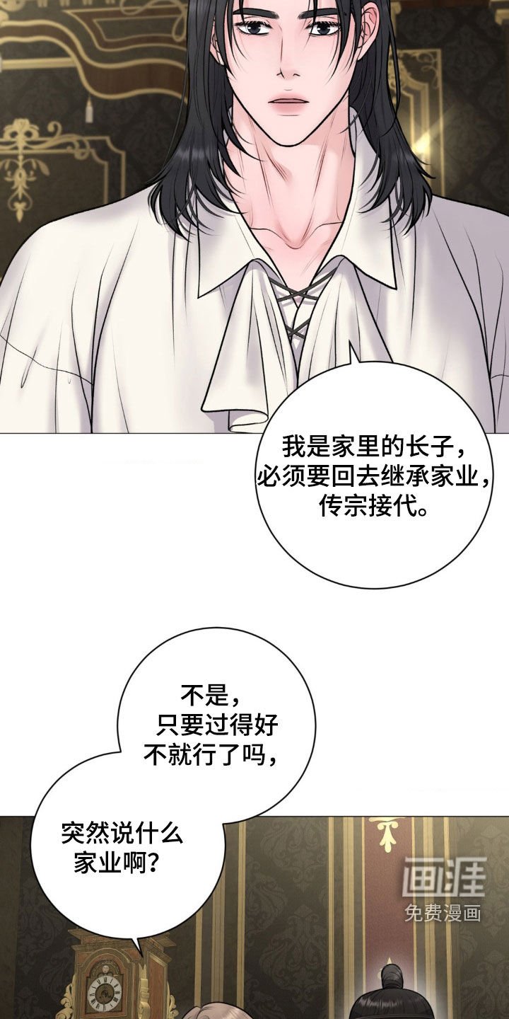 第65章：【番外完结】回家