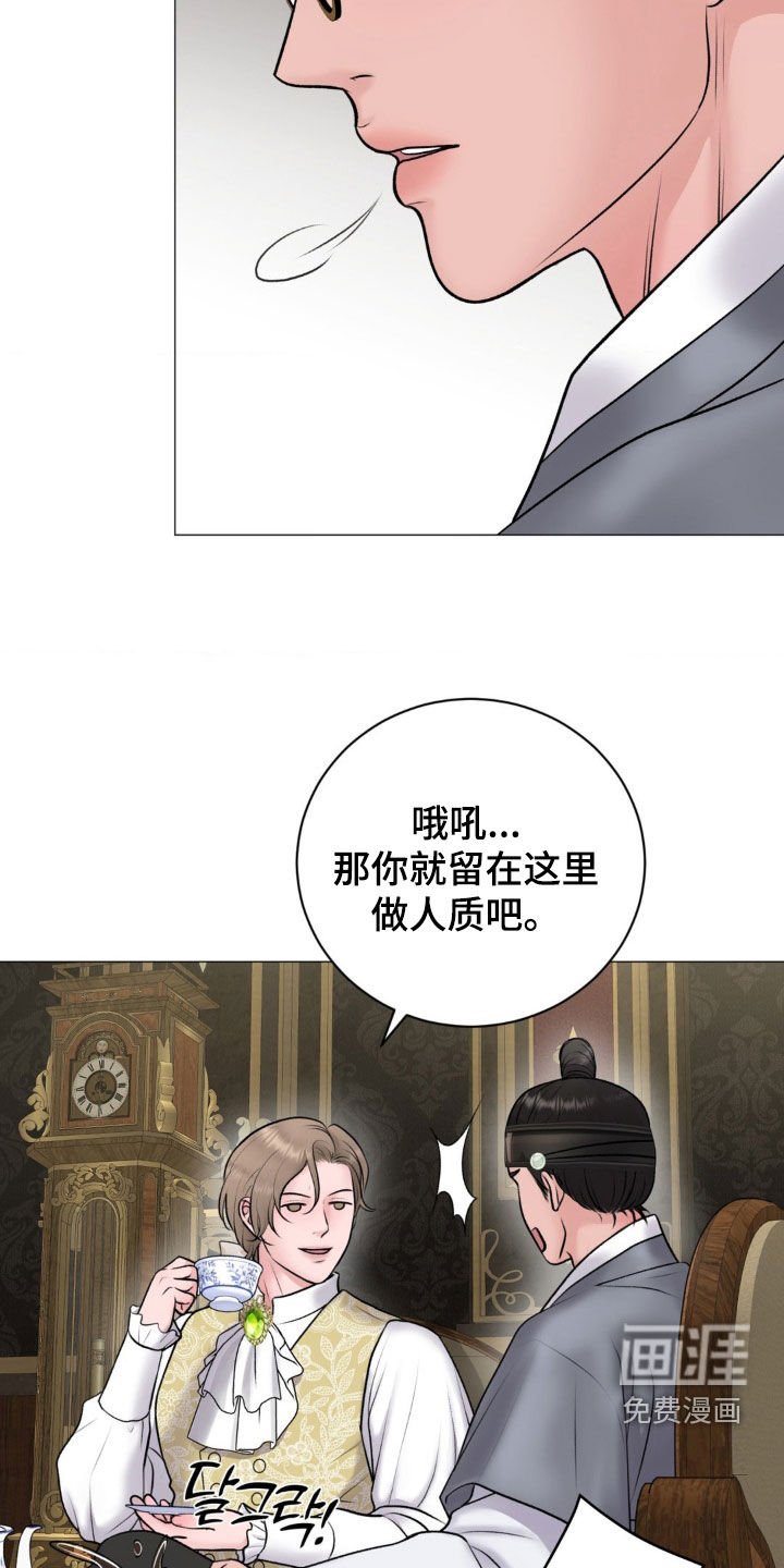 第65章：【番外完结】回家