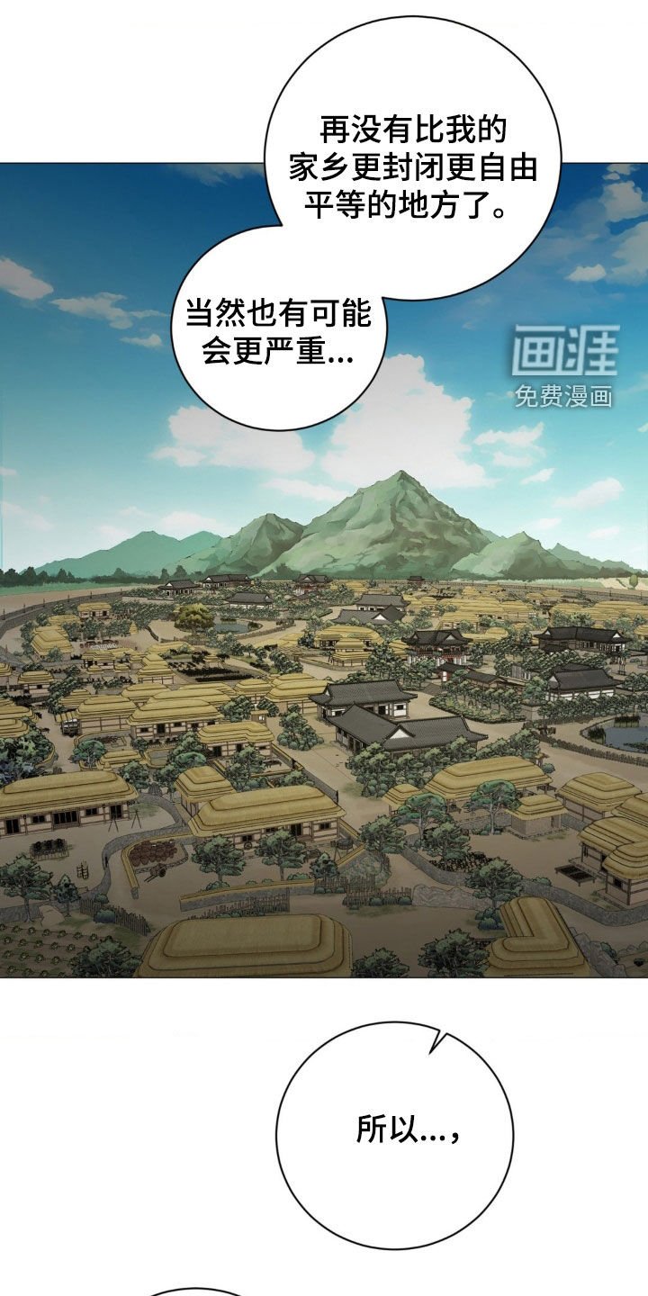 第65章：【番外完结】回家