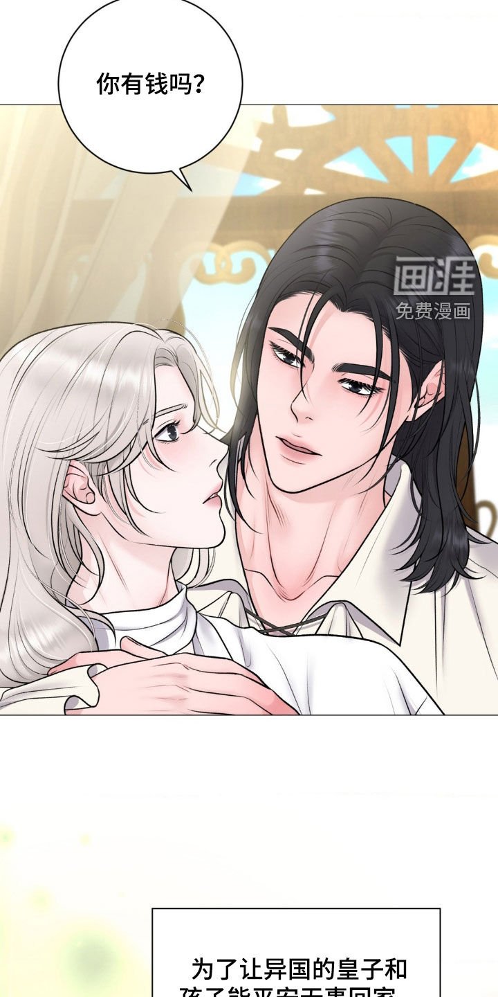 第65章：【番外完结】回家