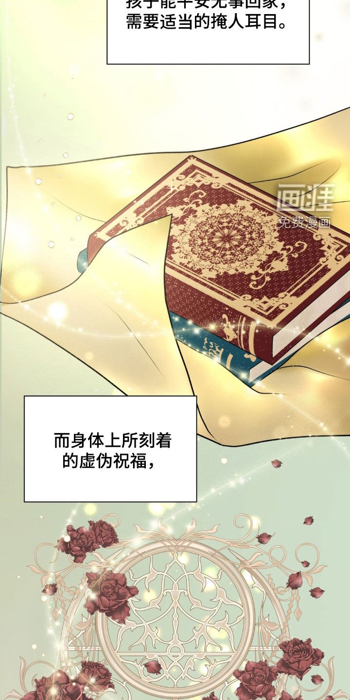 第65章：【番外完结】回家