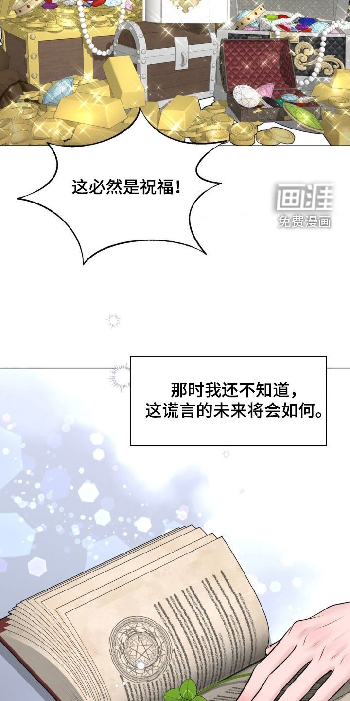 第65章：【番外完结】回家