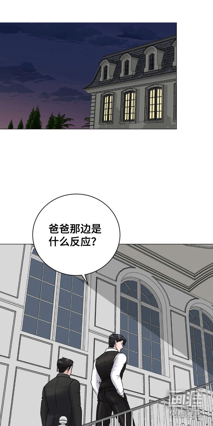 第7章：道高一尺魔高一丈