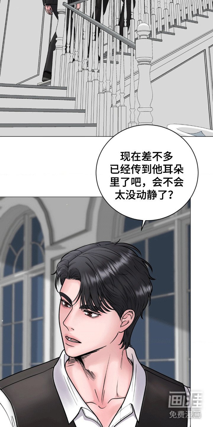 第7章：道高一尺魔高一丈