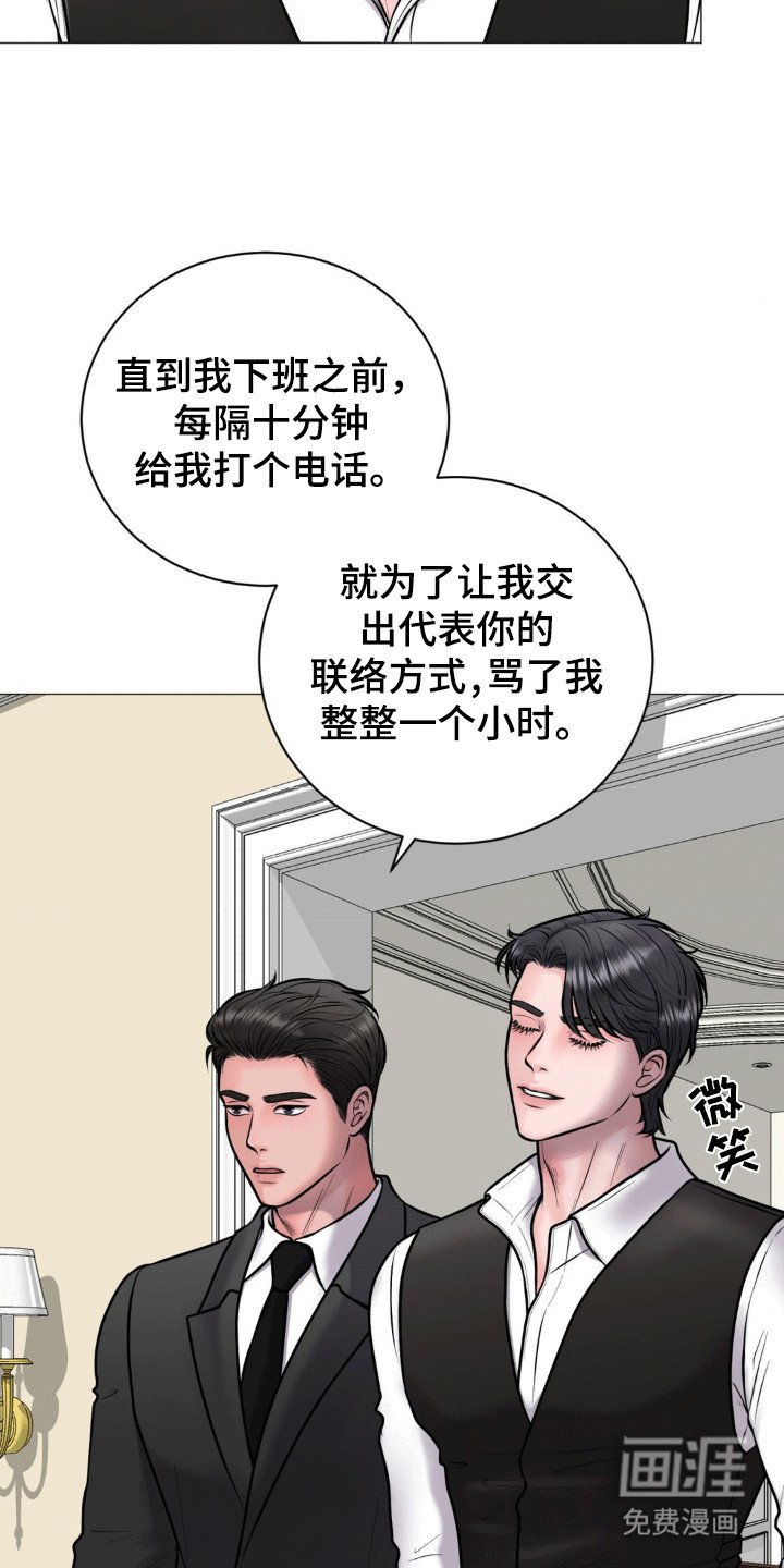 第7章：道高一尺魔高一丈