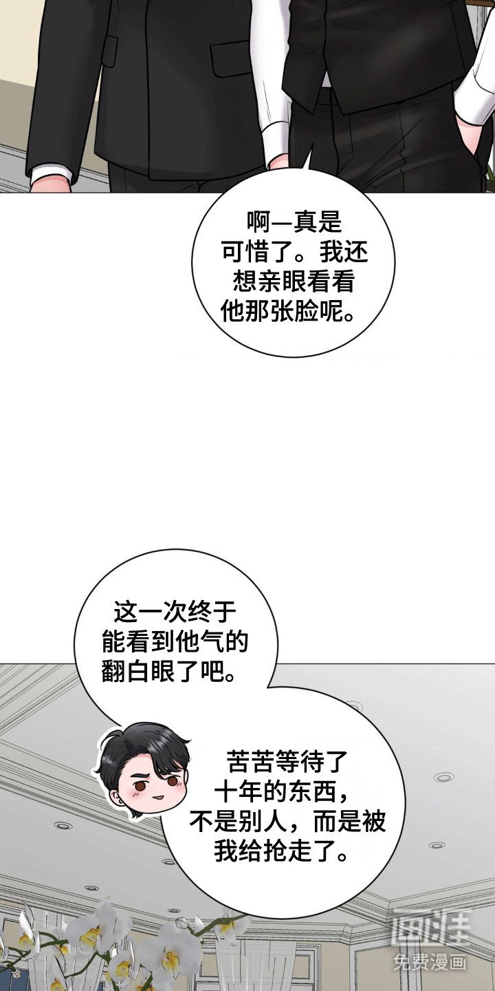 第7章：道高一尺魔高一丈