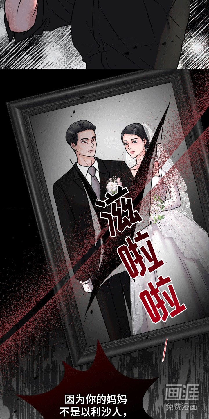第7章：道高一尺魔高一丈