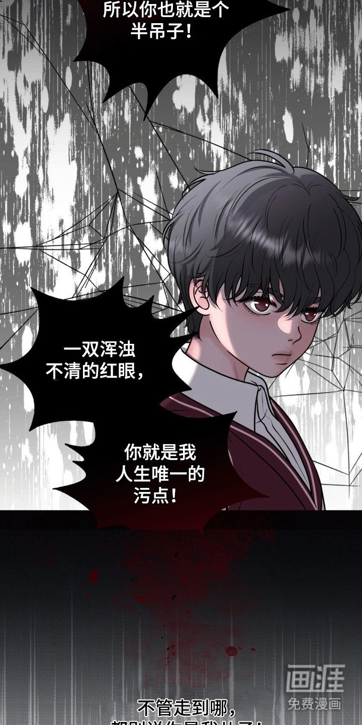 第7章：道高一尺魔高一丈