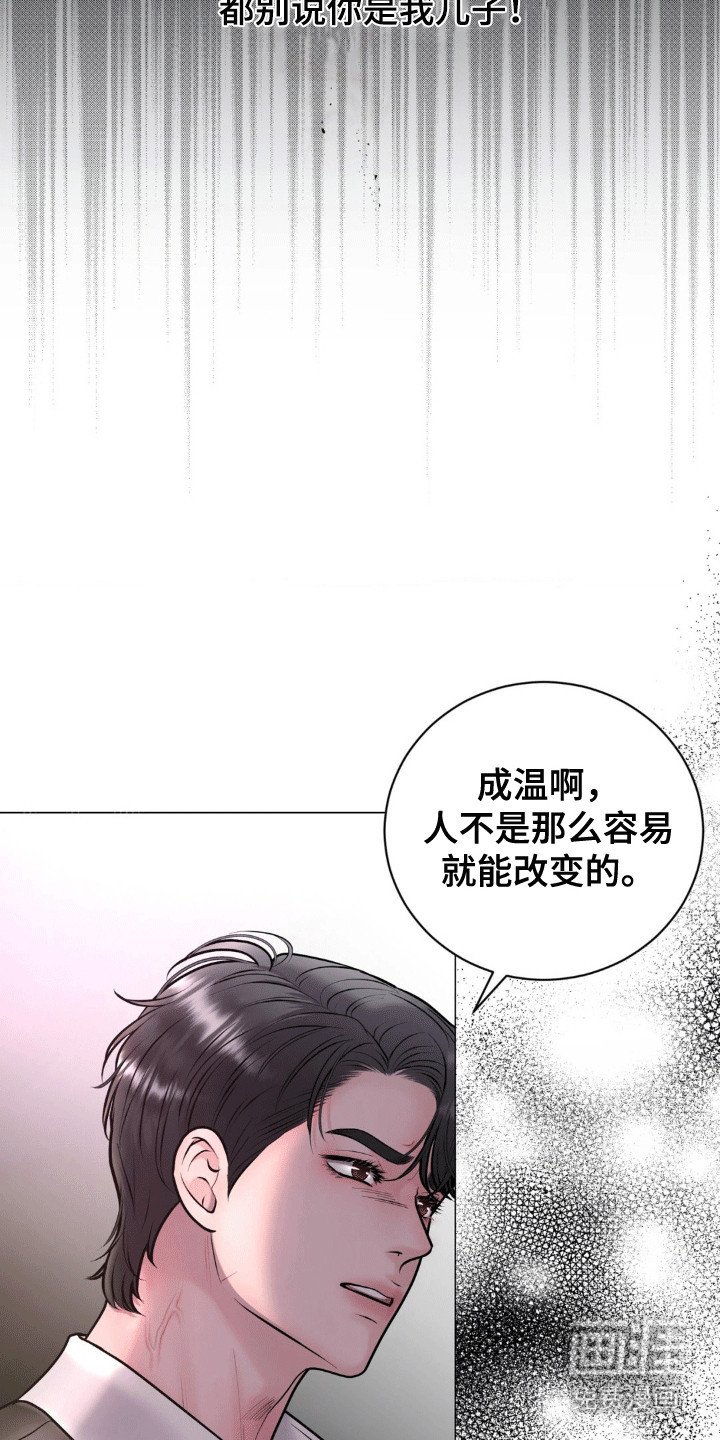 第7章：道高一尺魔高一丈