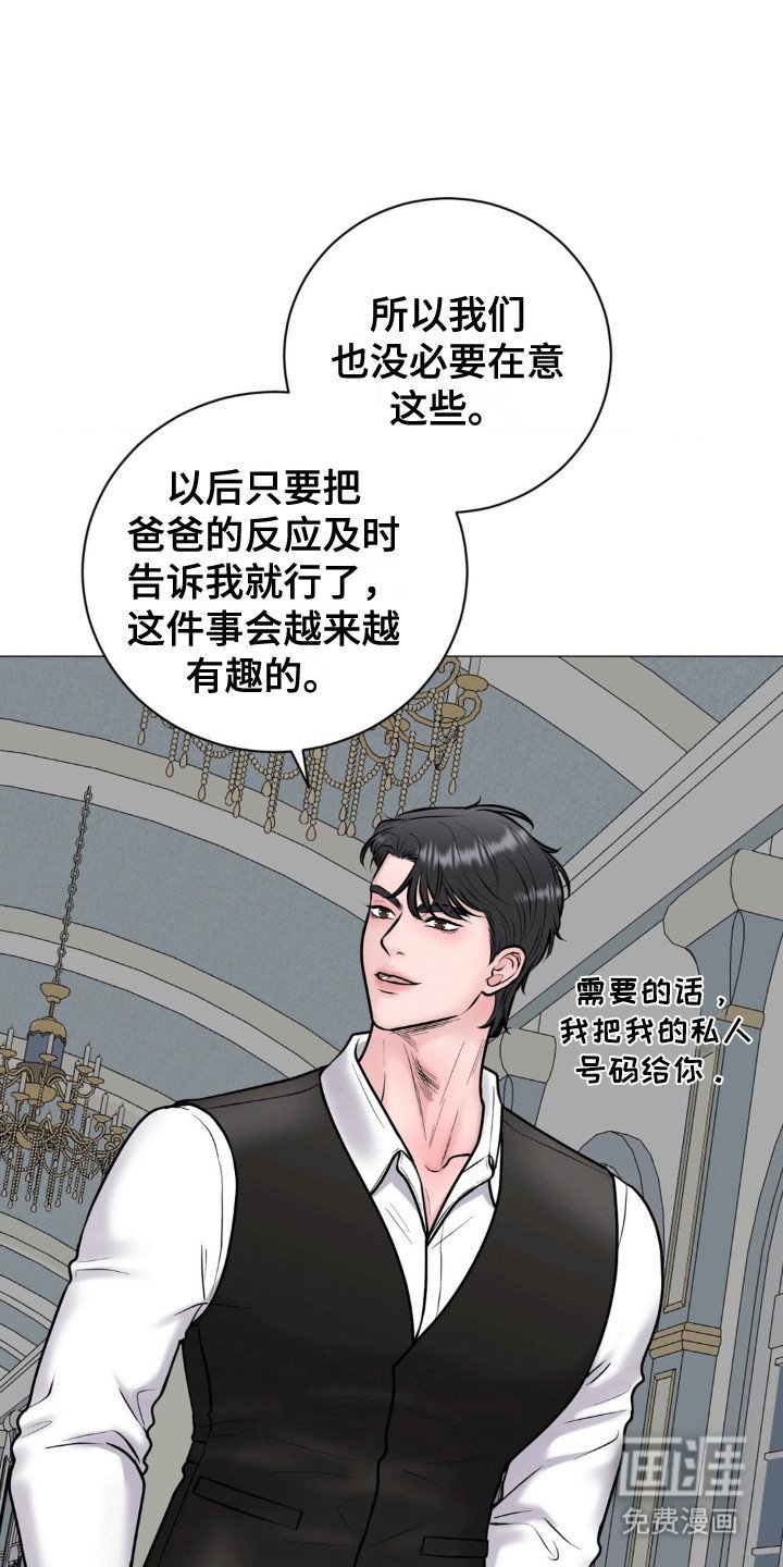 第7章：道高一尺魔高一丈