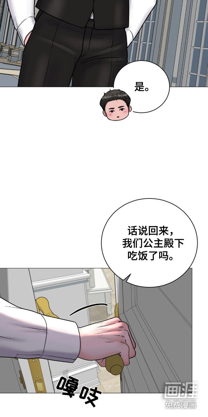 第7章：道高一尺魔高一丈