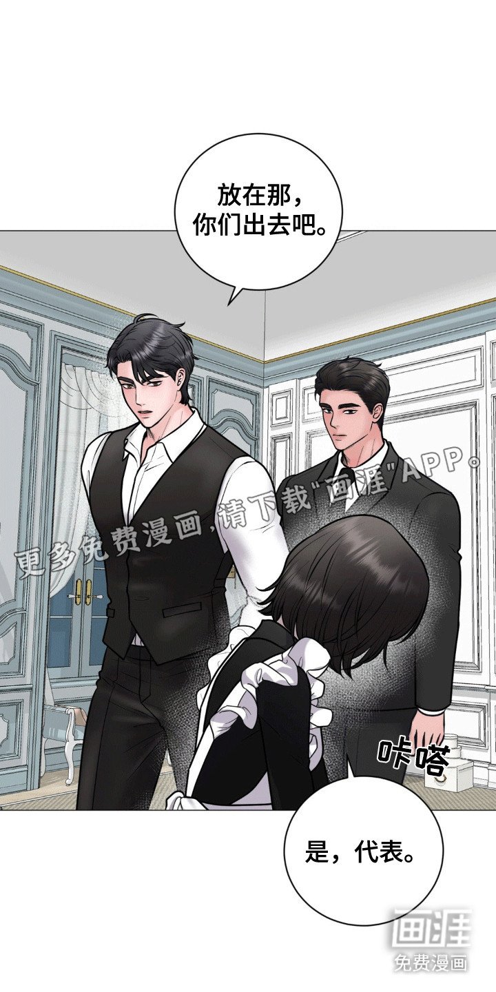 第7章：道高一尺魔高一丈