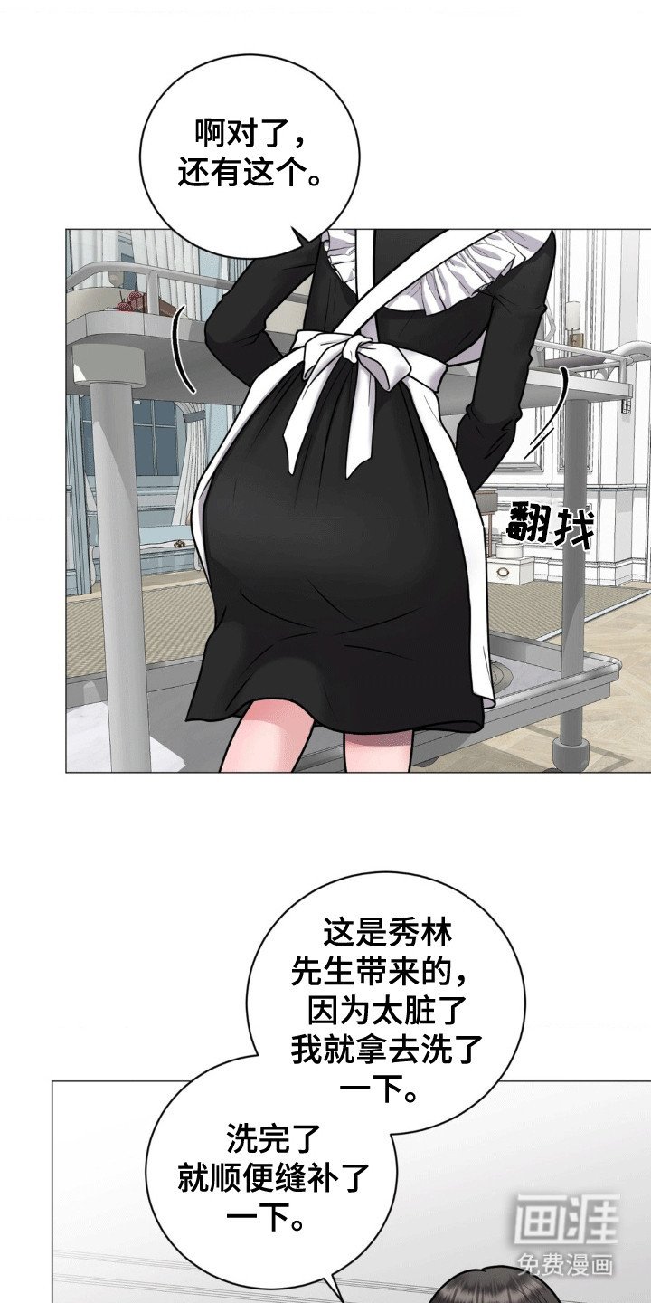 第7章：道高一尺魔高一丈