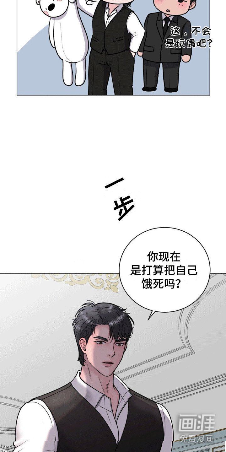 第7章：道高一尺魔高一丈
