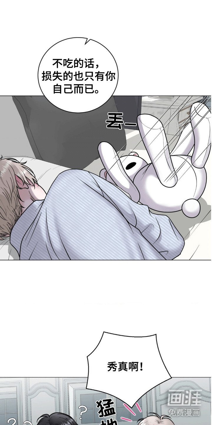 第7章：道高一尺魔高一丈