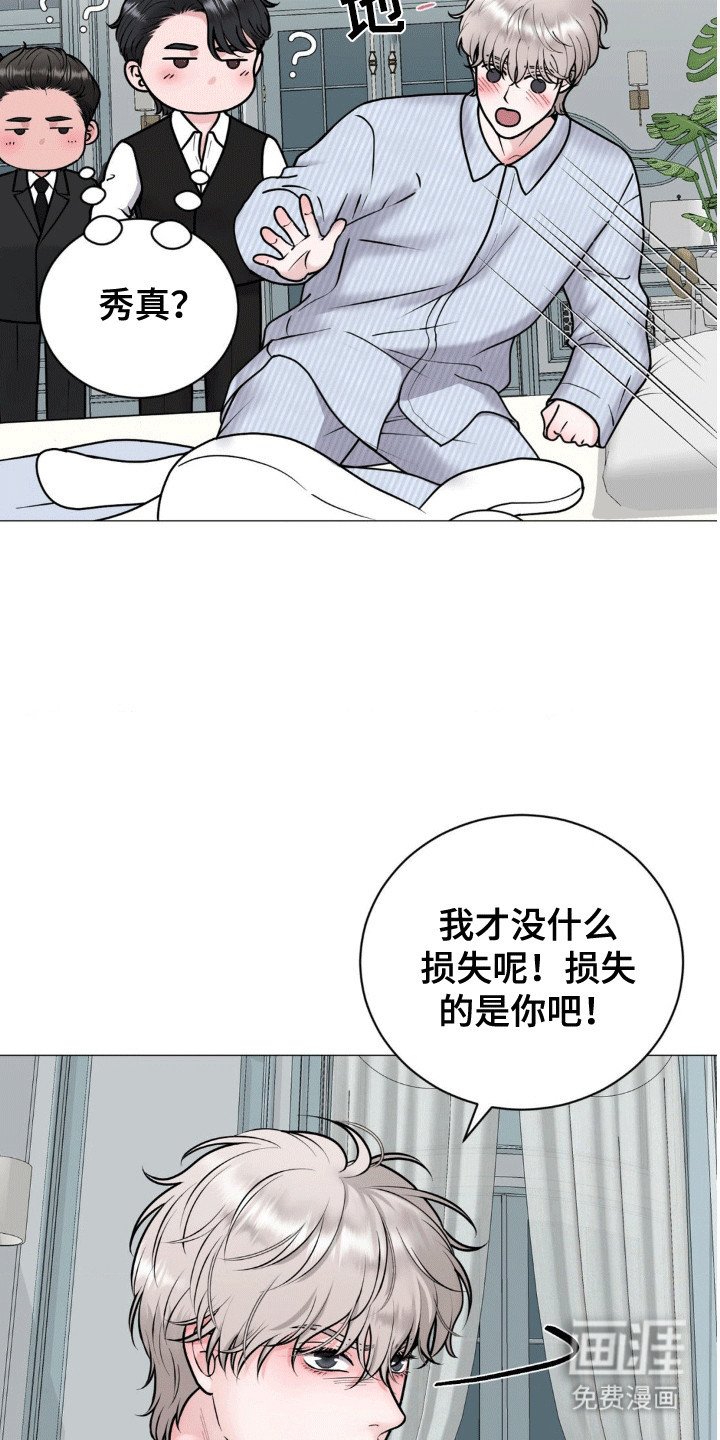 第7章：道高一尺魔高一丈