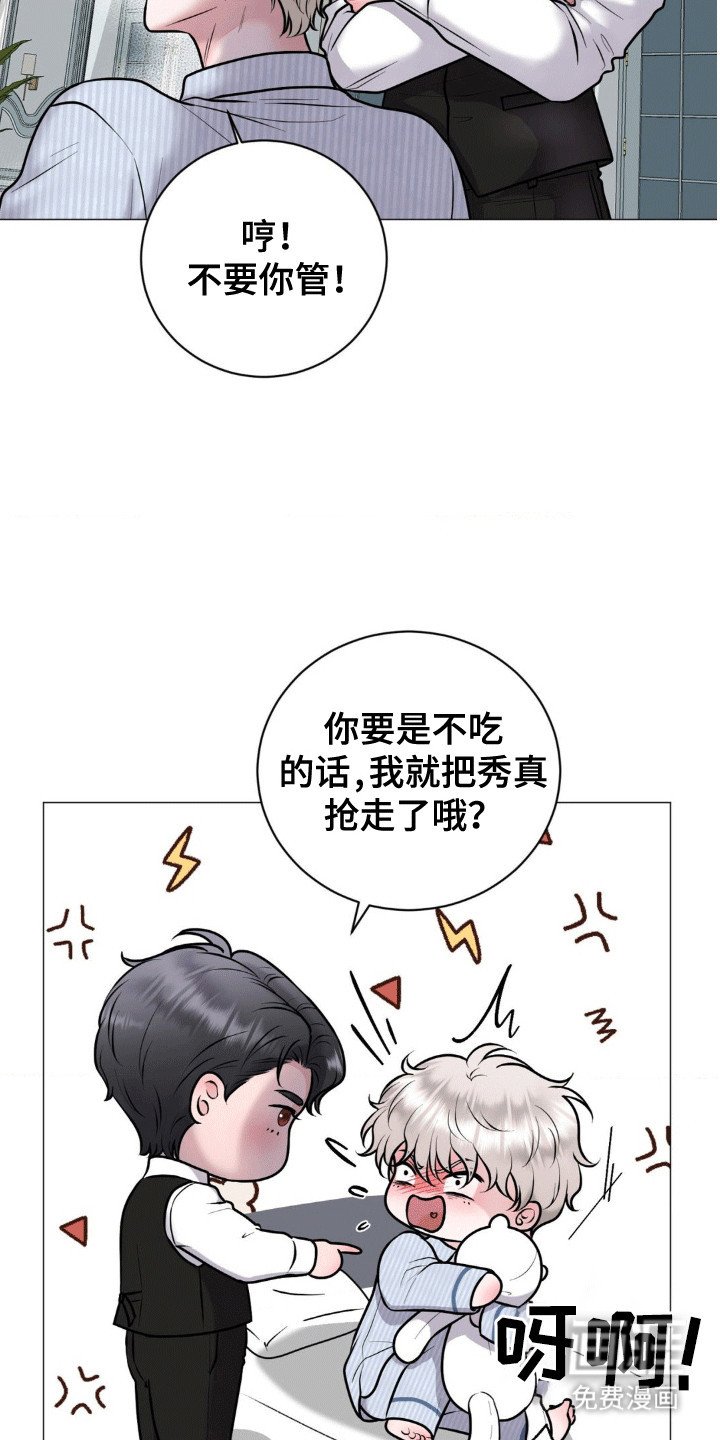 第7章：道高一尺魔高一丈