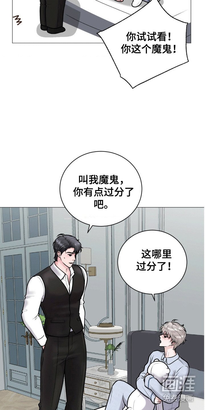 第7章：道高一尺魔高一丈