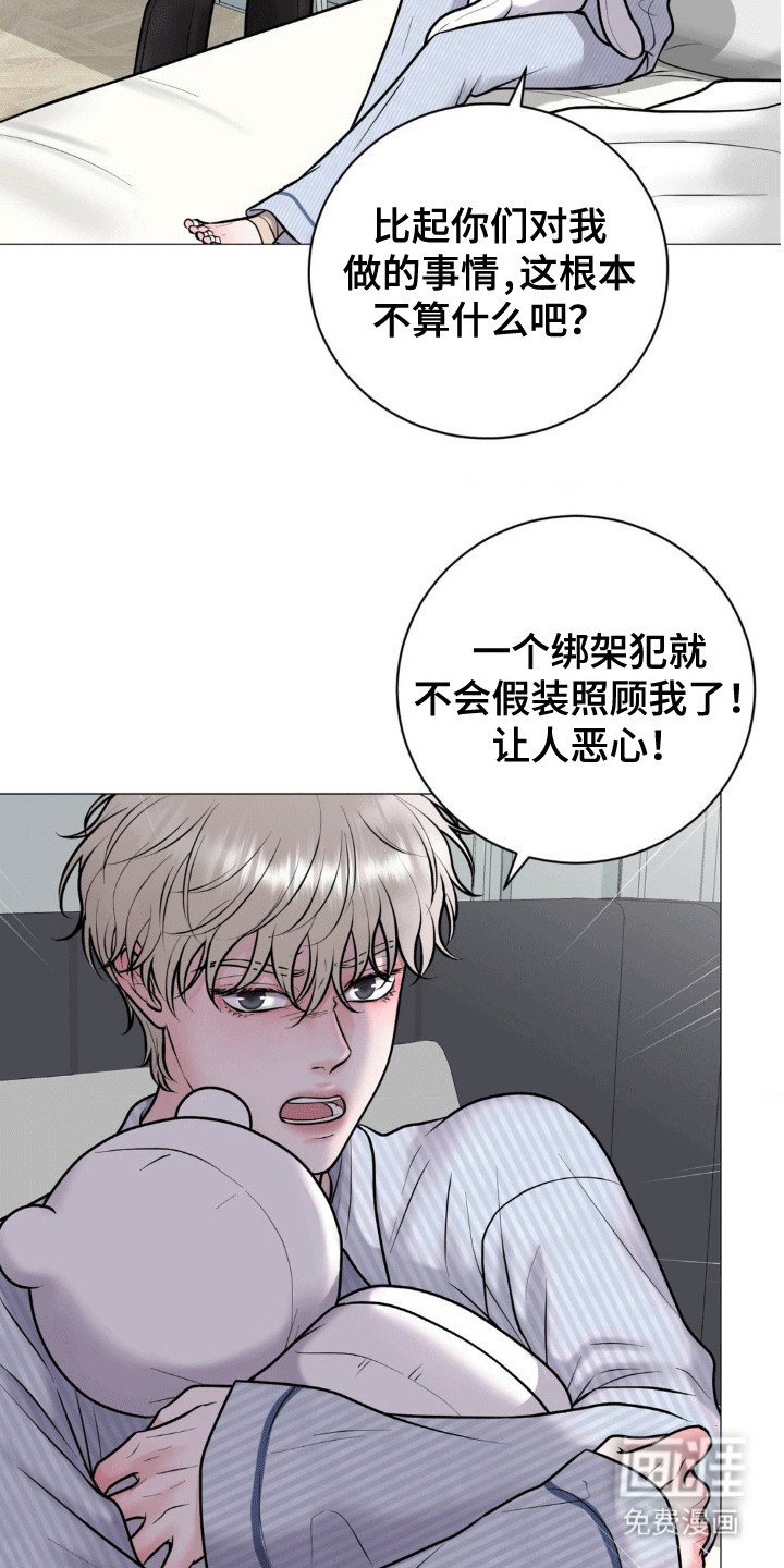 第7章：道高一尺魔高一丈