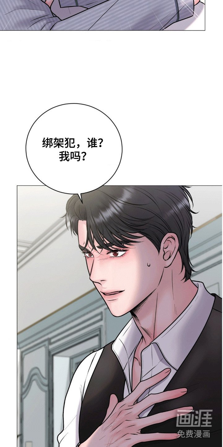 第7章：道高一尺魔高一丈