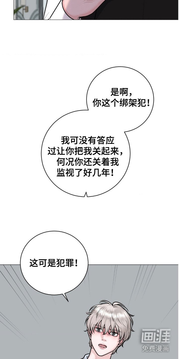 第7章：道高一尺魔高一丈
