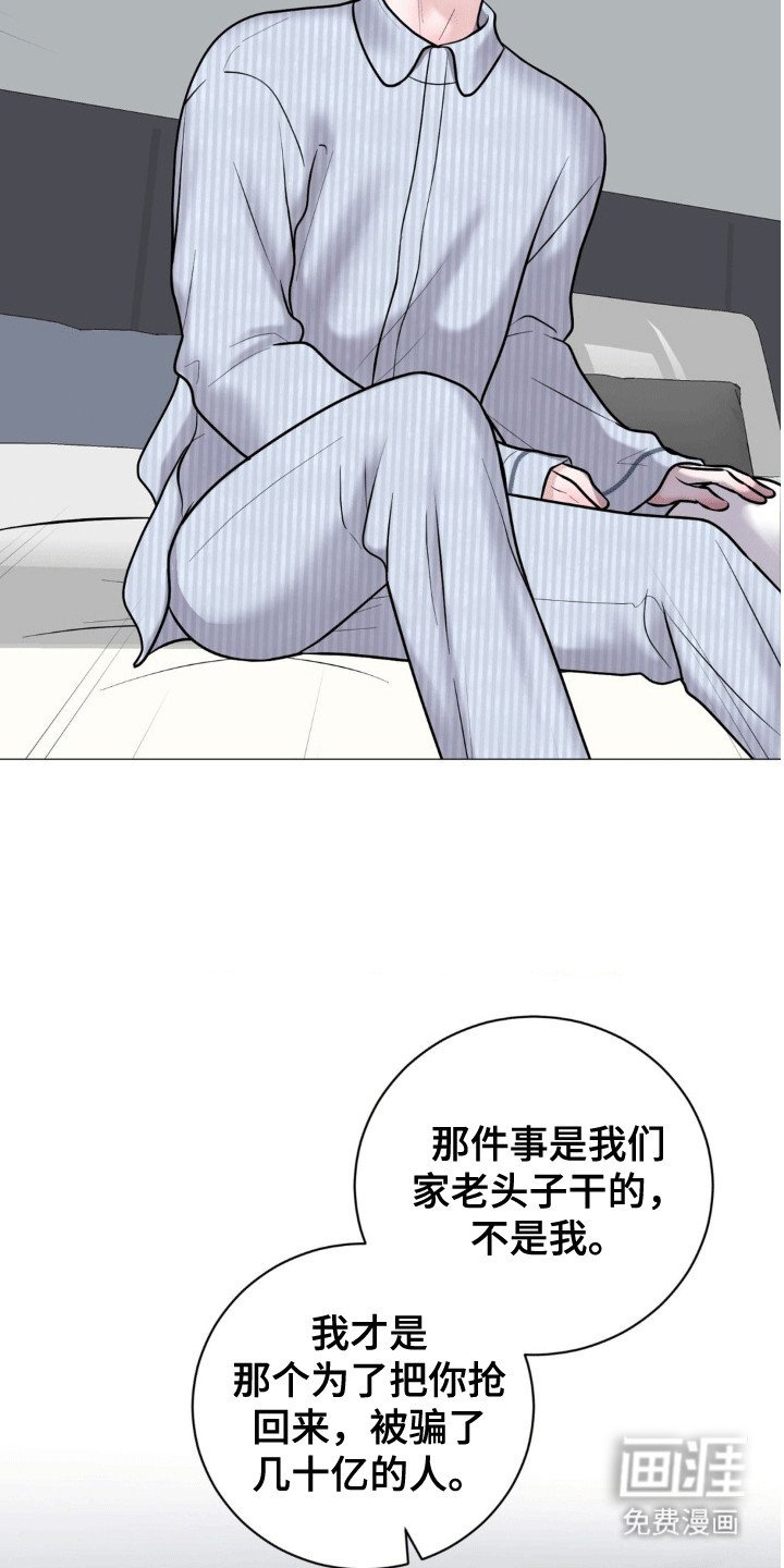第7章：道高一尺魔高一丈
