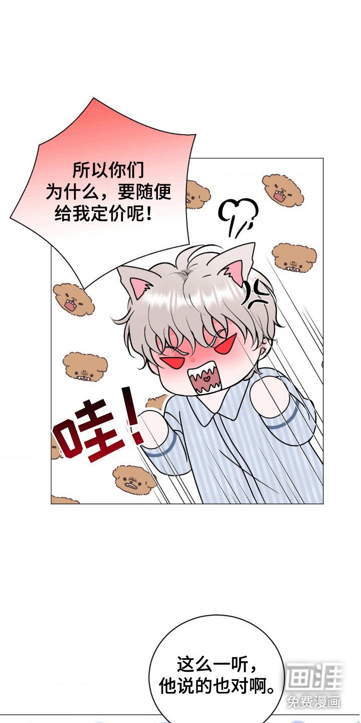 第8章：走不了