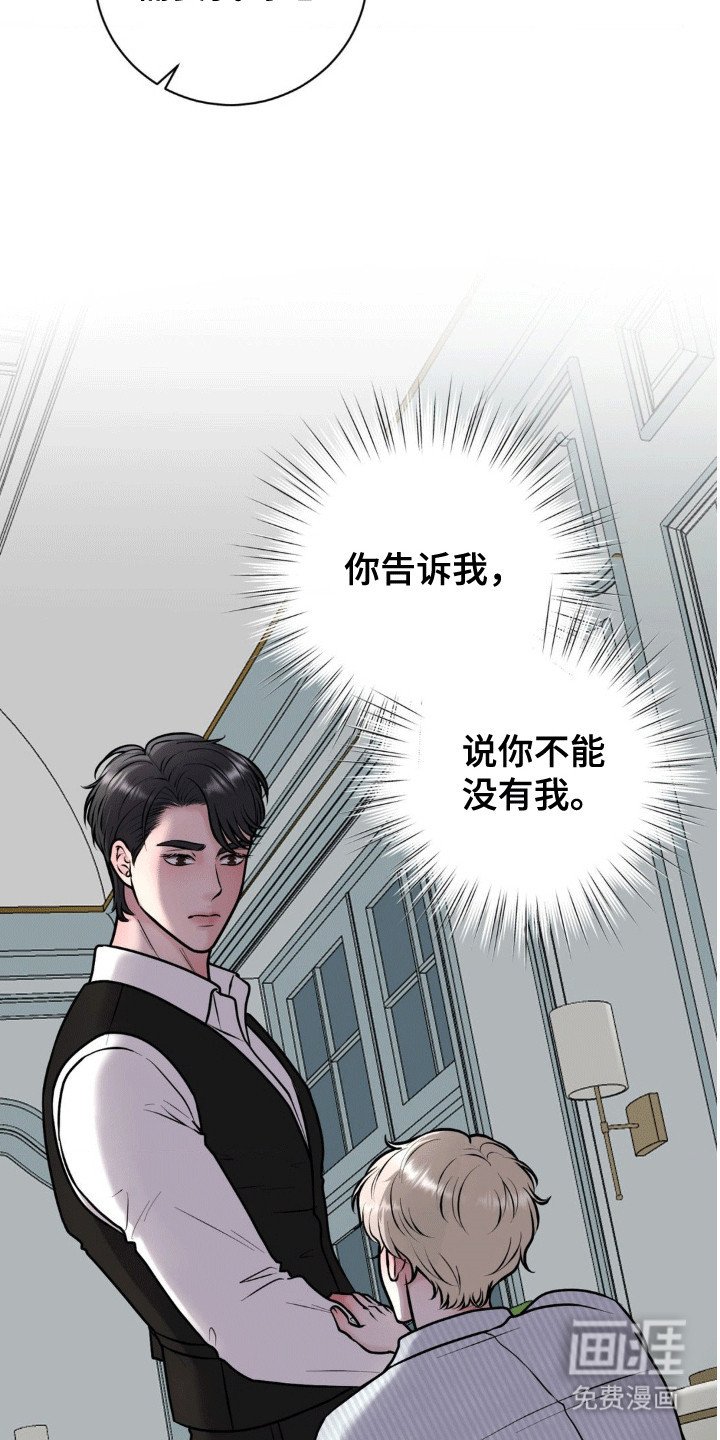 第8章：走不了