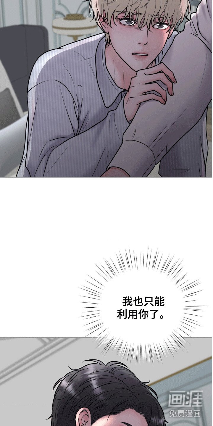 第8章：走不了