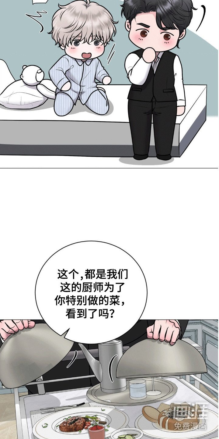 第8章：走不了
