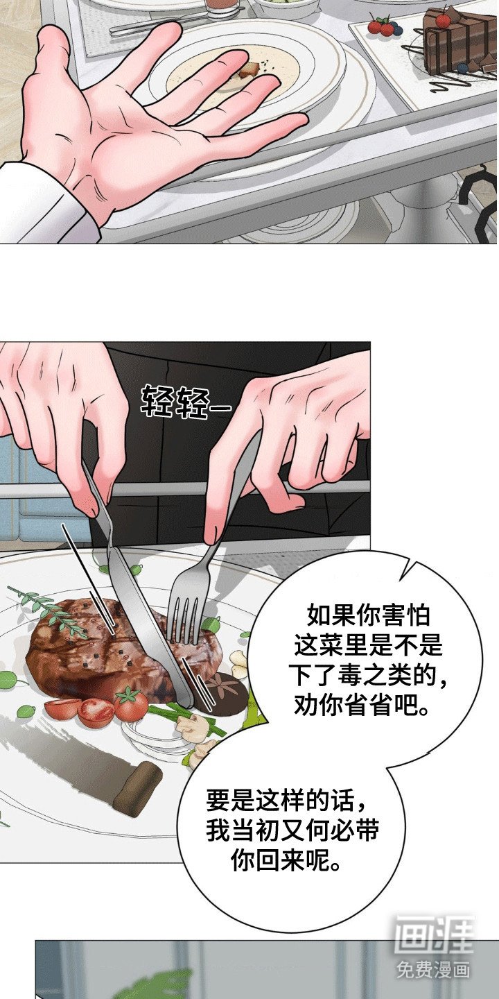 第8章：走不了