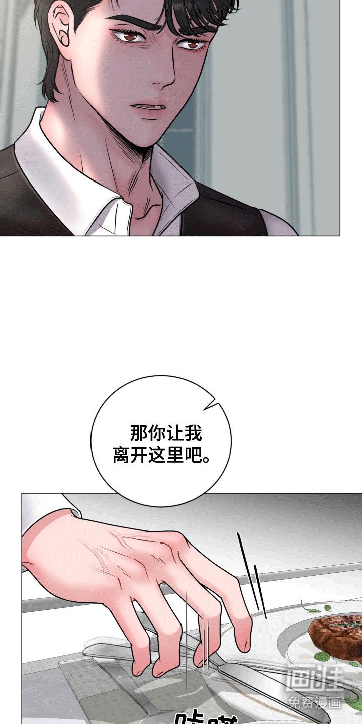 第8章：走不了