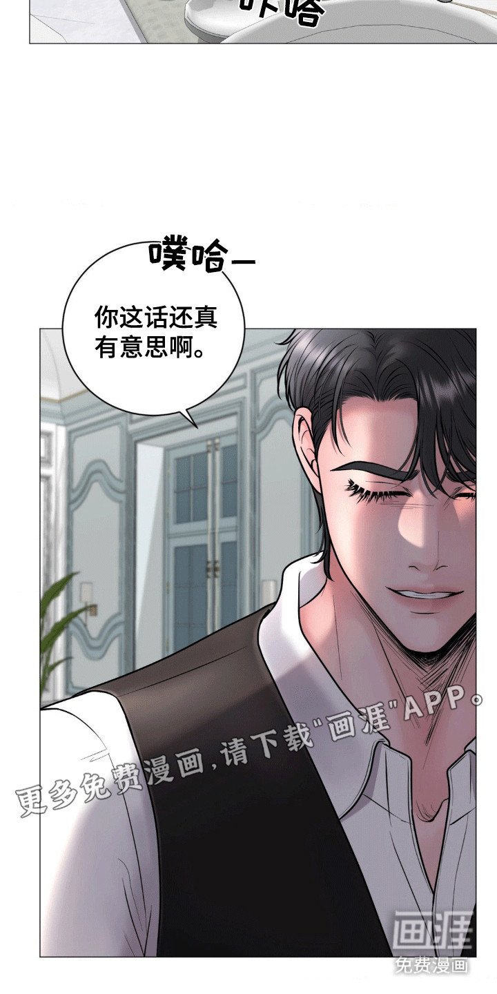 第8章：走不了