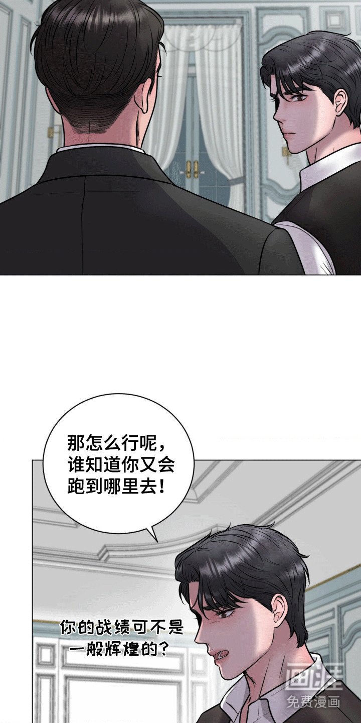 第8章：走不了